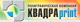 Квадра-принт: Полиграфические услуги